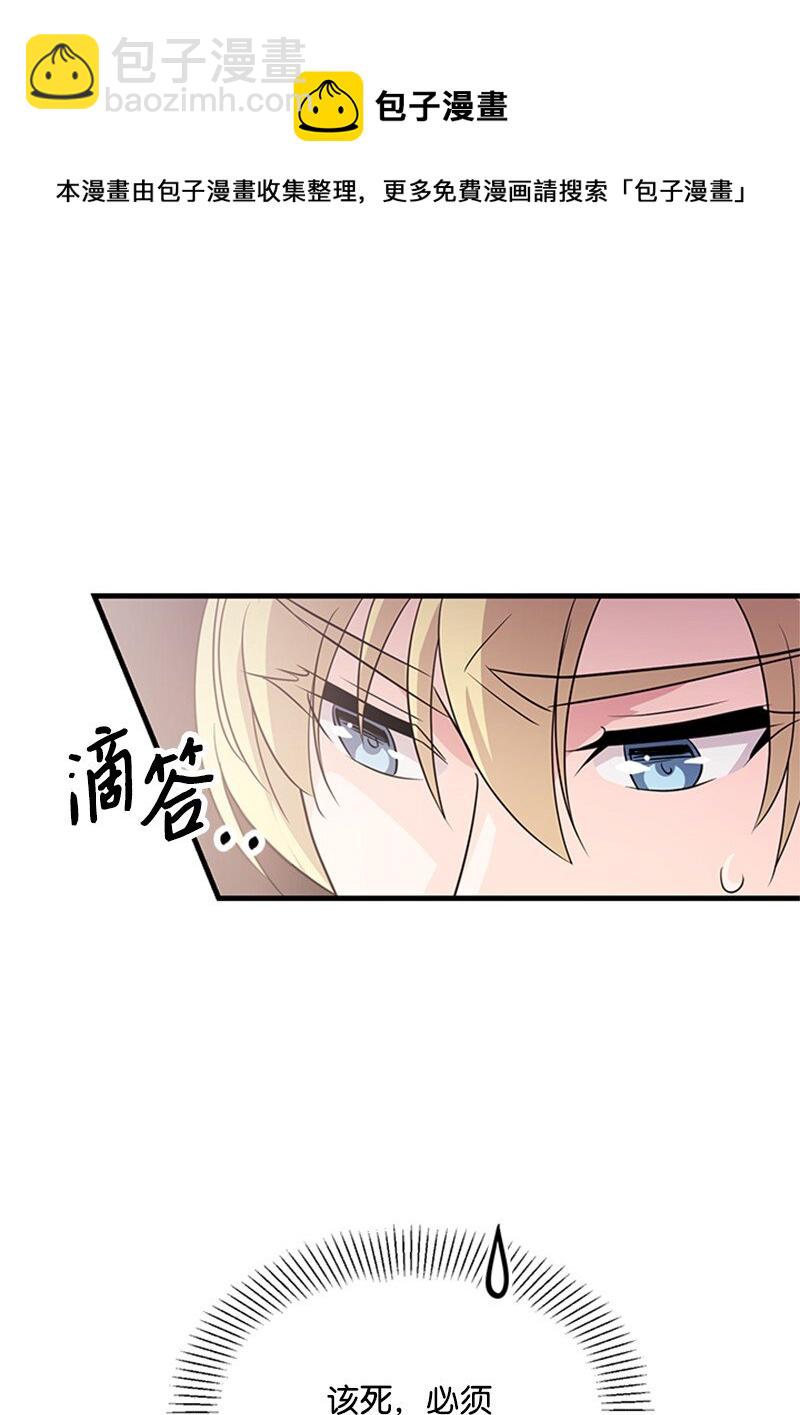 39 雷亚的计划(1/2)-第39话