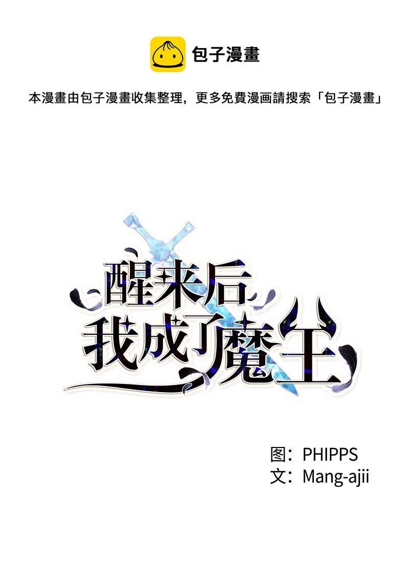 05 野营(1/2)-第5话