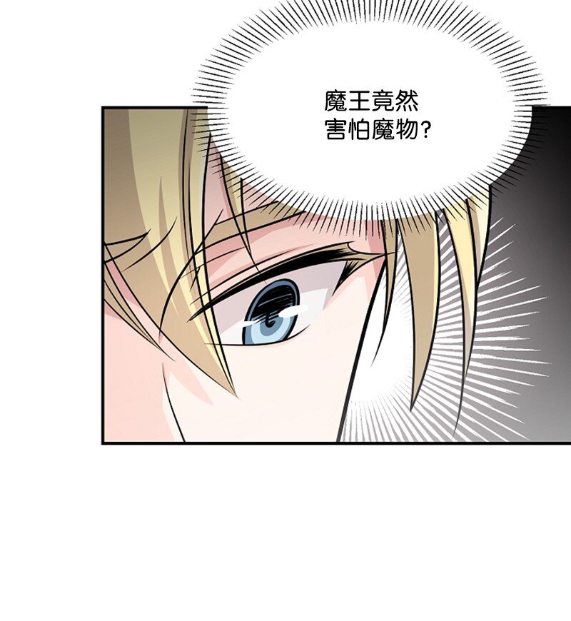 05 野营(1/2)-第5话