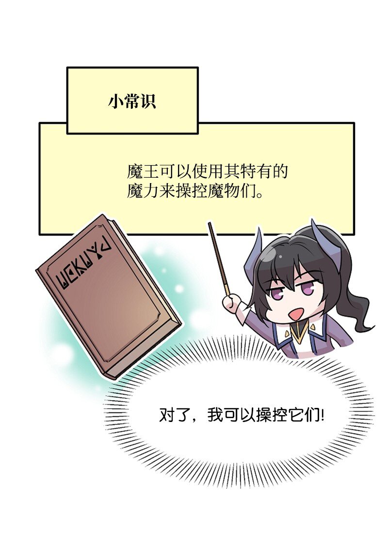 05 野营(1/2)-第5话
