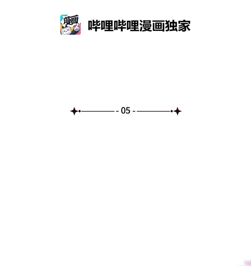 05 野营(1/2)-第5话