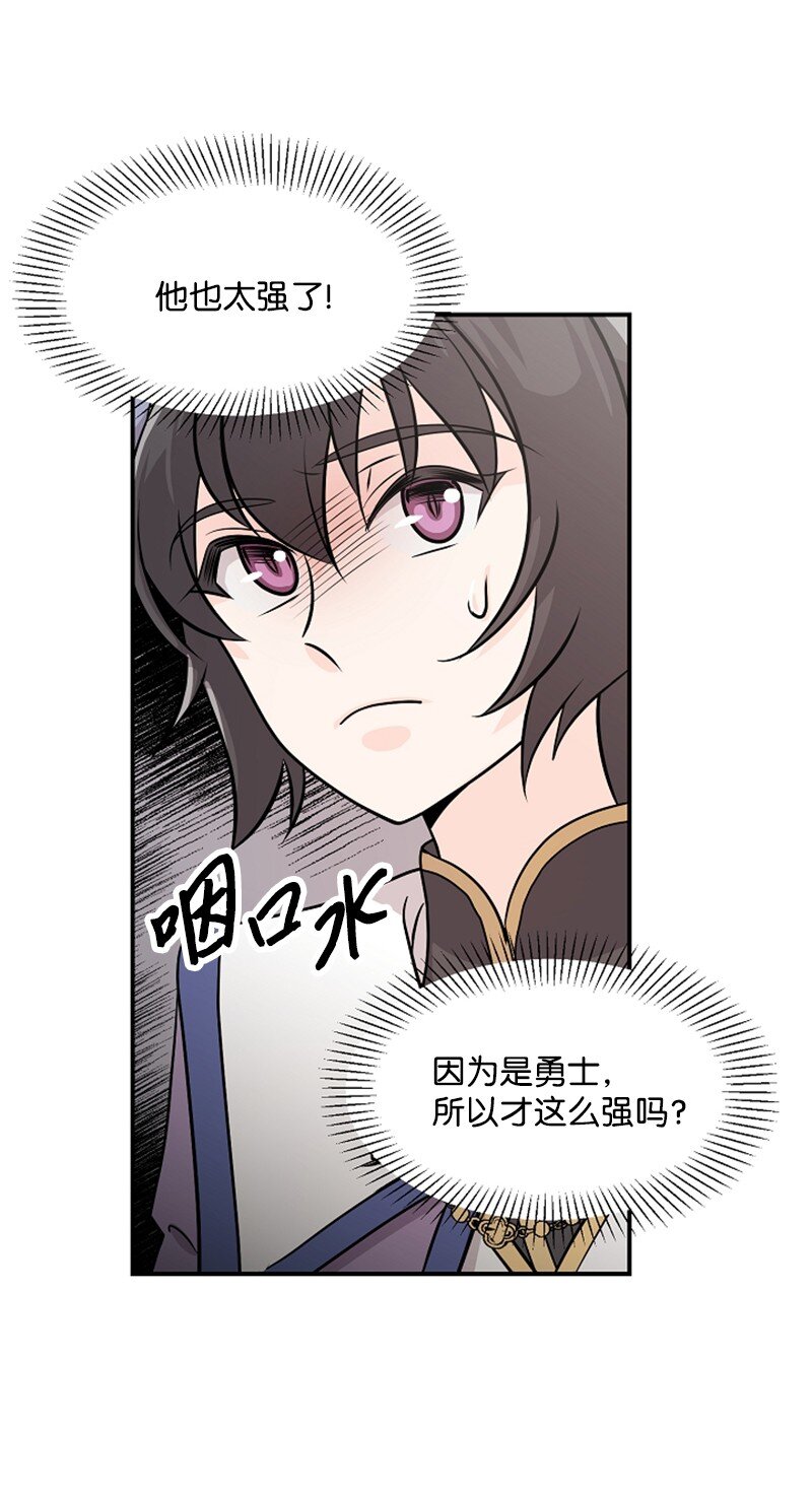 05 野营(1/2)-第5话