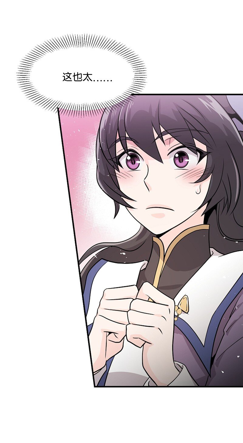 05 野营(1/2)-第5话