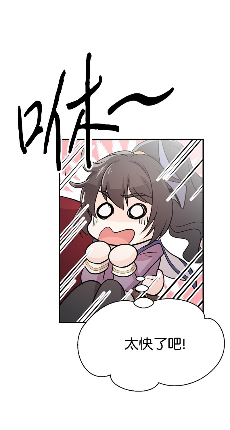 05 野营(1/2)-第5话