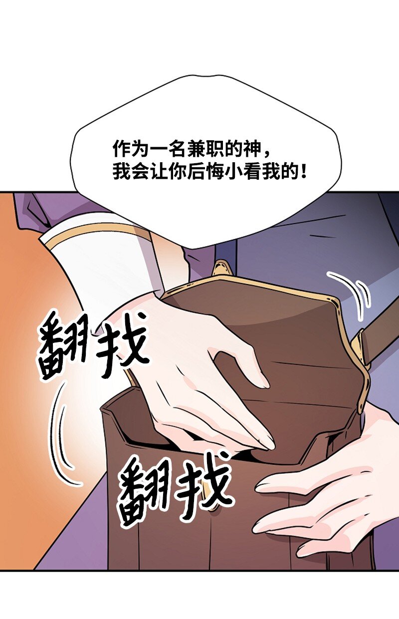 05 野营(1/2)-第5话