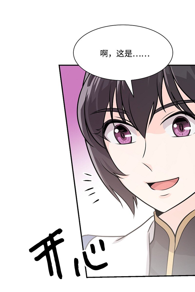 05 野营(1/2)-第5话