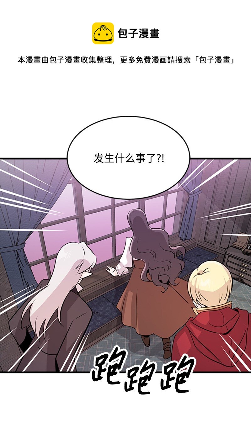 41 学校爆炸(1/2)-第41话