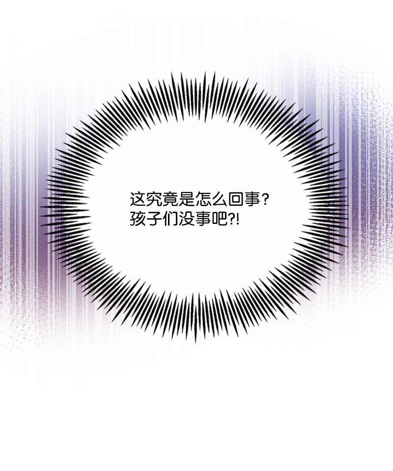 41 学校爆炸(1/2)-第41话