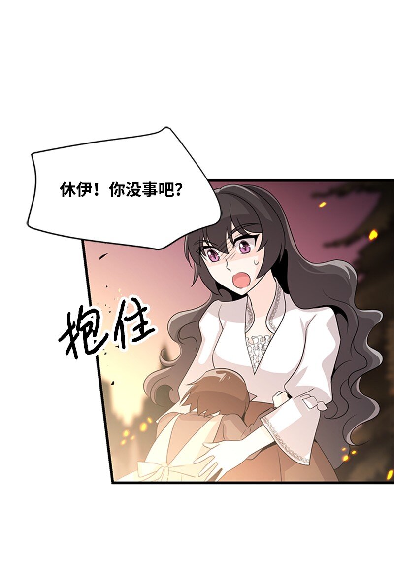 41 学校爆炸(1/2)-第41话