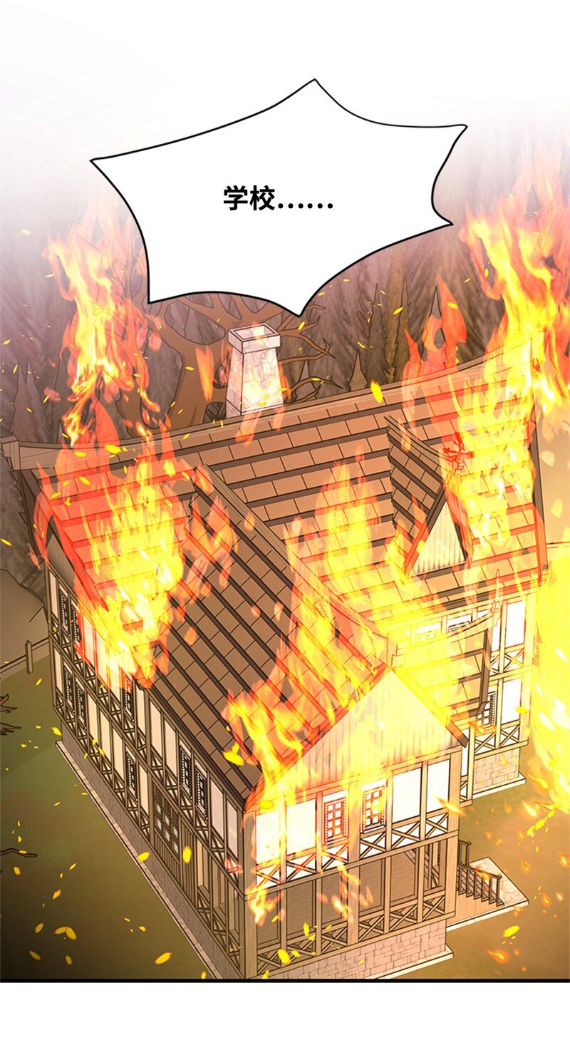41 学校爆炸(1/2)-第41话