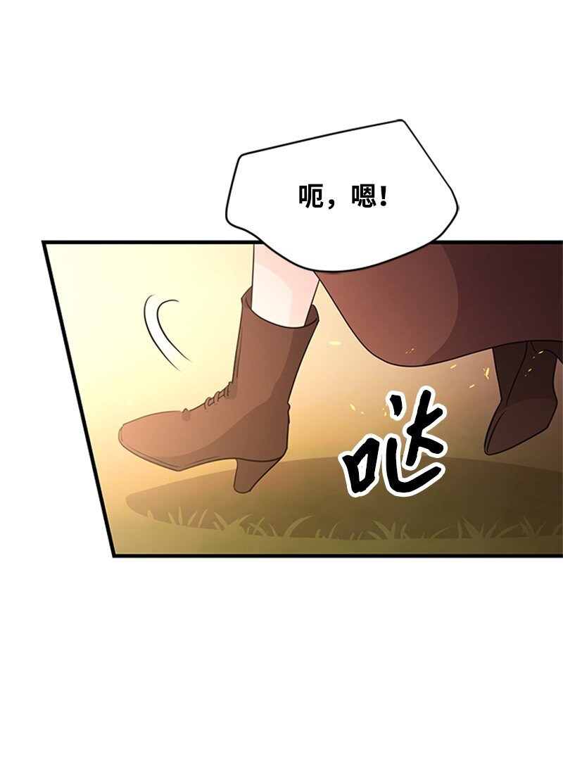 41 学校爆炸(1/2)-第41话