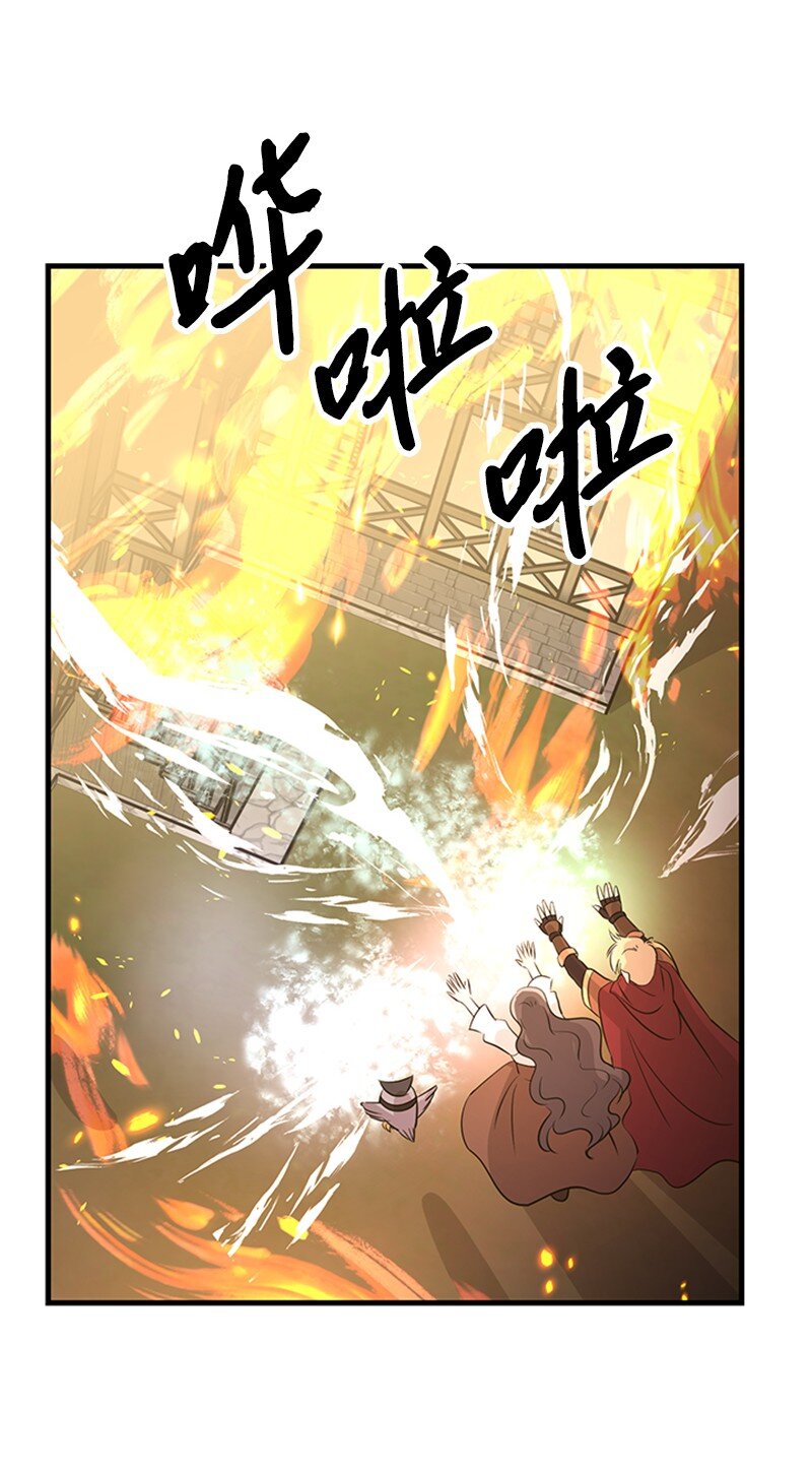 41 学校爆炸(1/2)-第41话