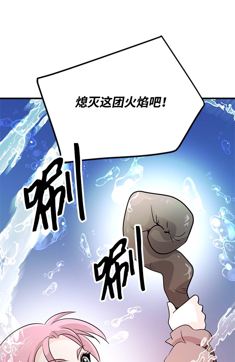 41 学校爆炸(1/2)-第41话