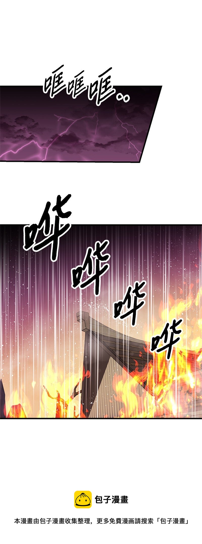 41 学校爆炸(1/2)-第41话