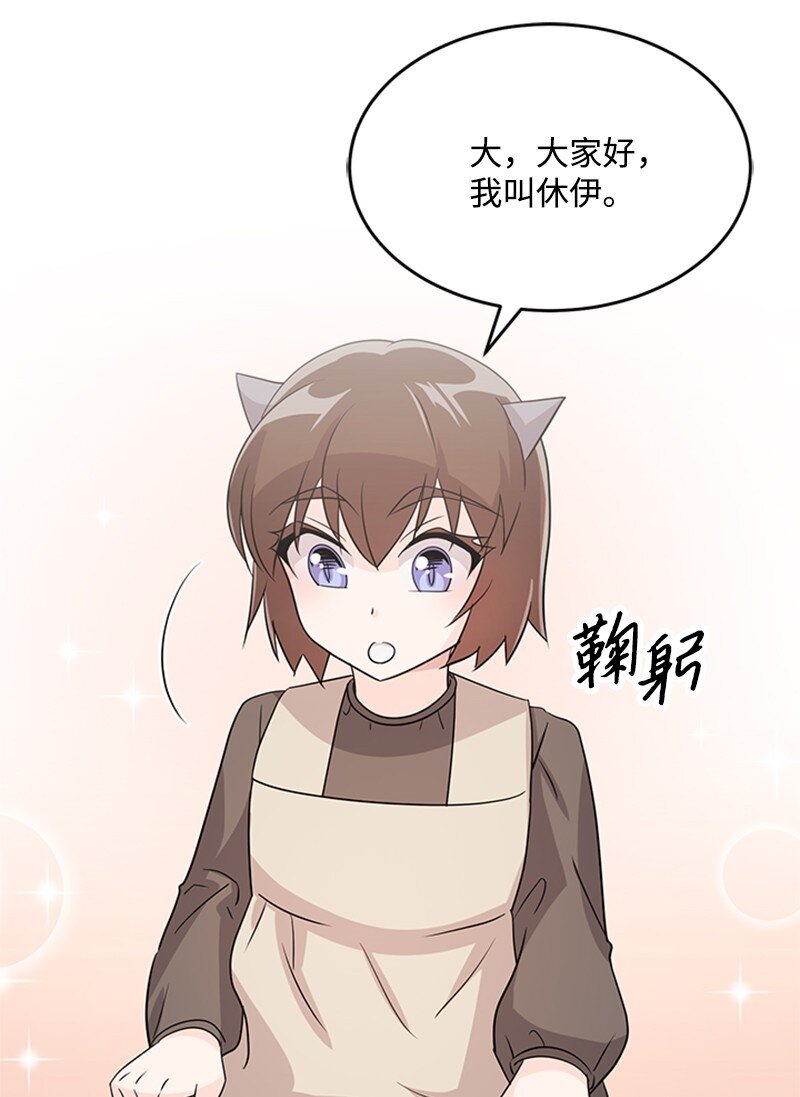 41 学校爆炸(1/2)-第41话
