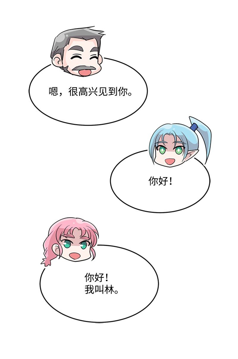 41 学校爆炸(1/2)-第41话