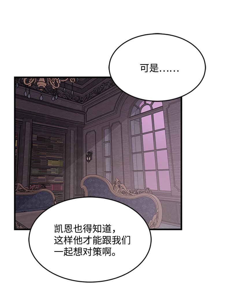 41 学校爆炸(1/2)-第41话