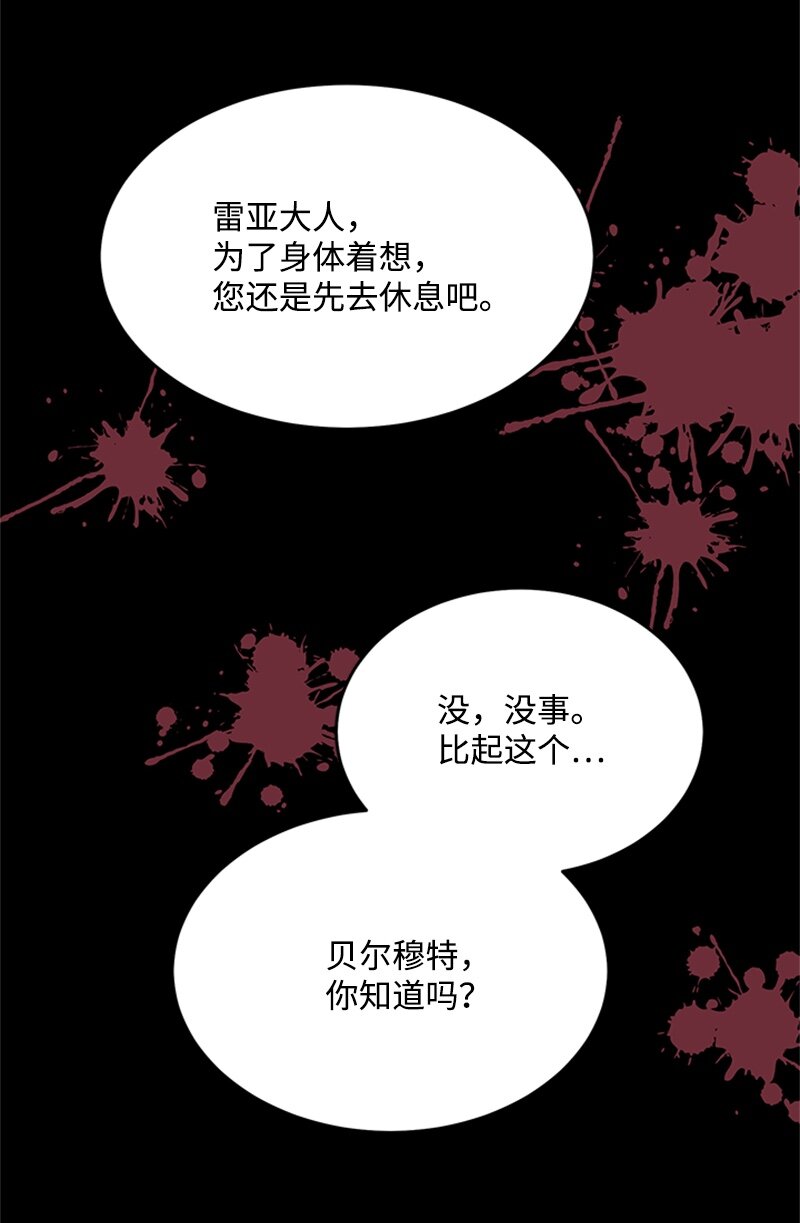 43 沉睡(1/2)-第43话