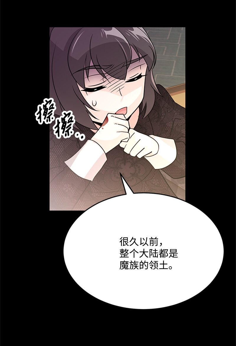 43 沉睡(1/2)-第43话