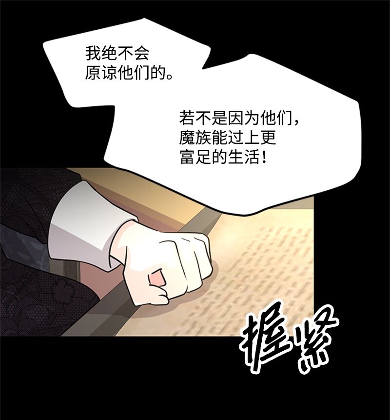 43 沉睡(1/2)-第43话
