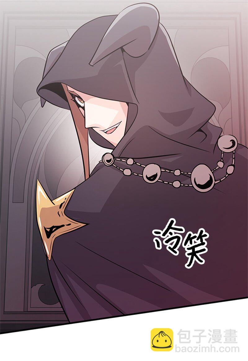 43 沉睡(1/2)-第43话