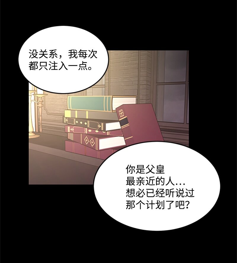 43 沉睡(1/2)-第43话