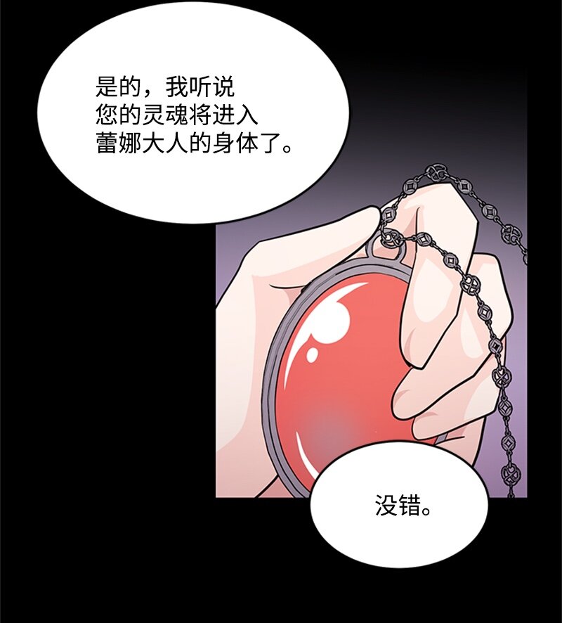 43 沉睡(1/2)-第43话