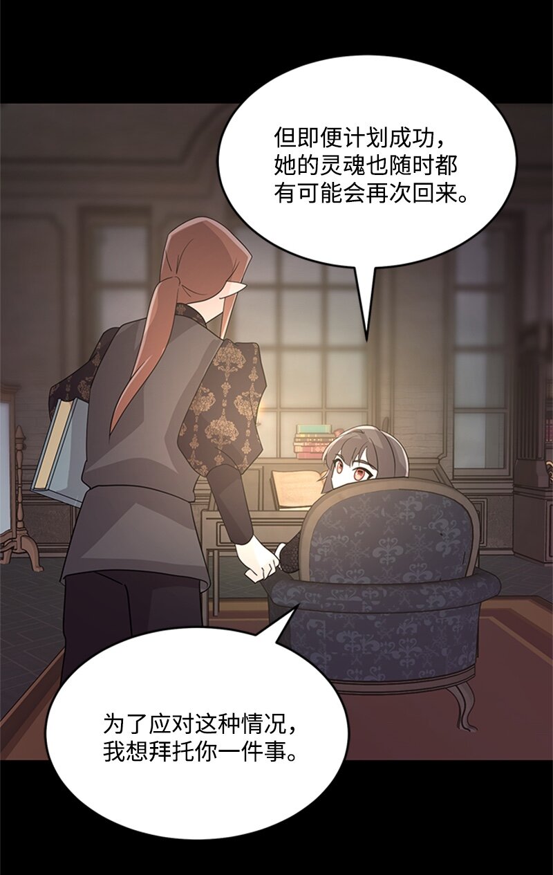 43 沉睡(1/2)-第43话