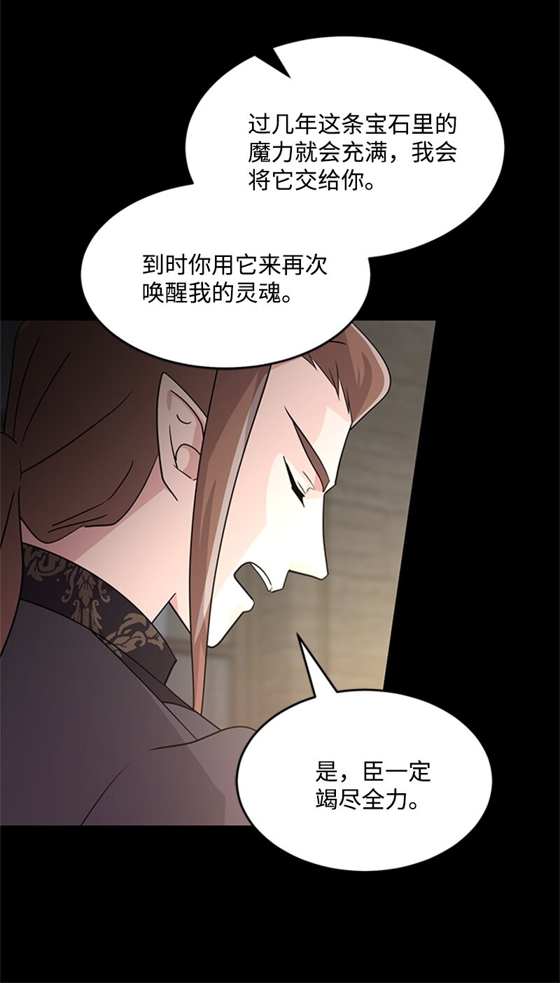 43 沉睡(1/2)-第43话