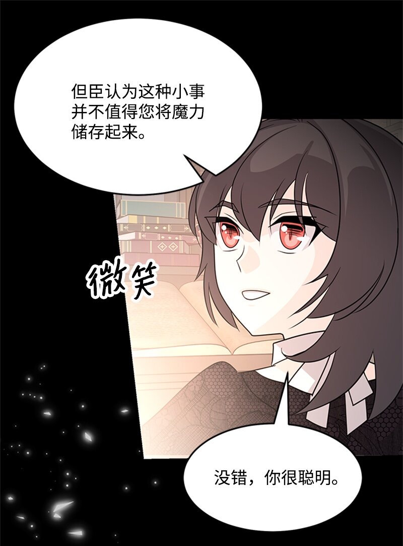 43 沉睡(1/2)-第43话