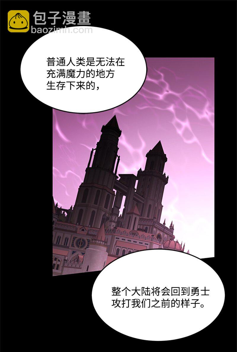 43 沉睡(1/2)-第43话