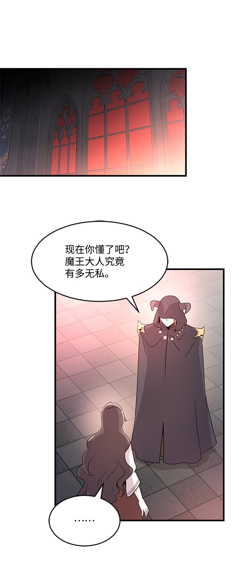 43 沉睡(1/2)-第43话