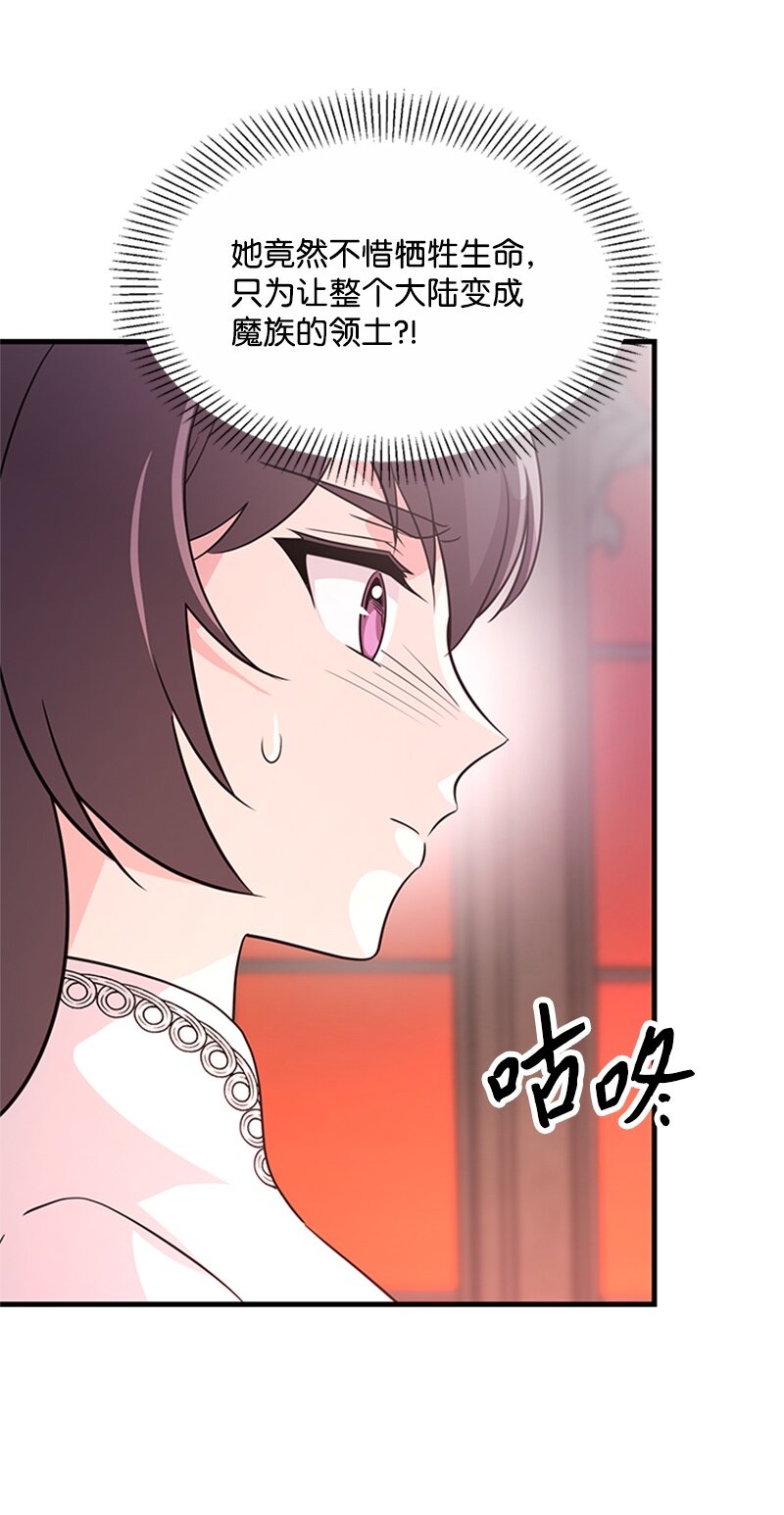 43 沉睡(1/2)-第43话