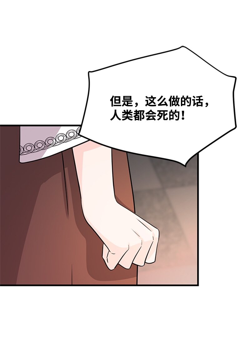 43 沉睡(1/2)-第43话