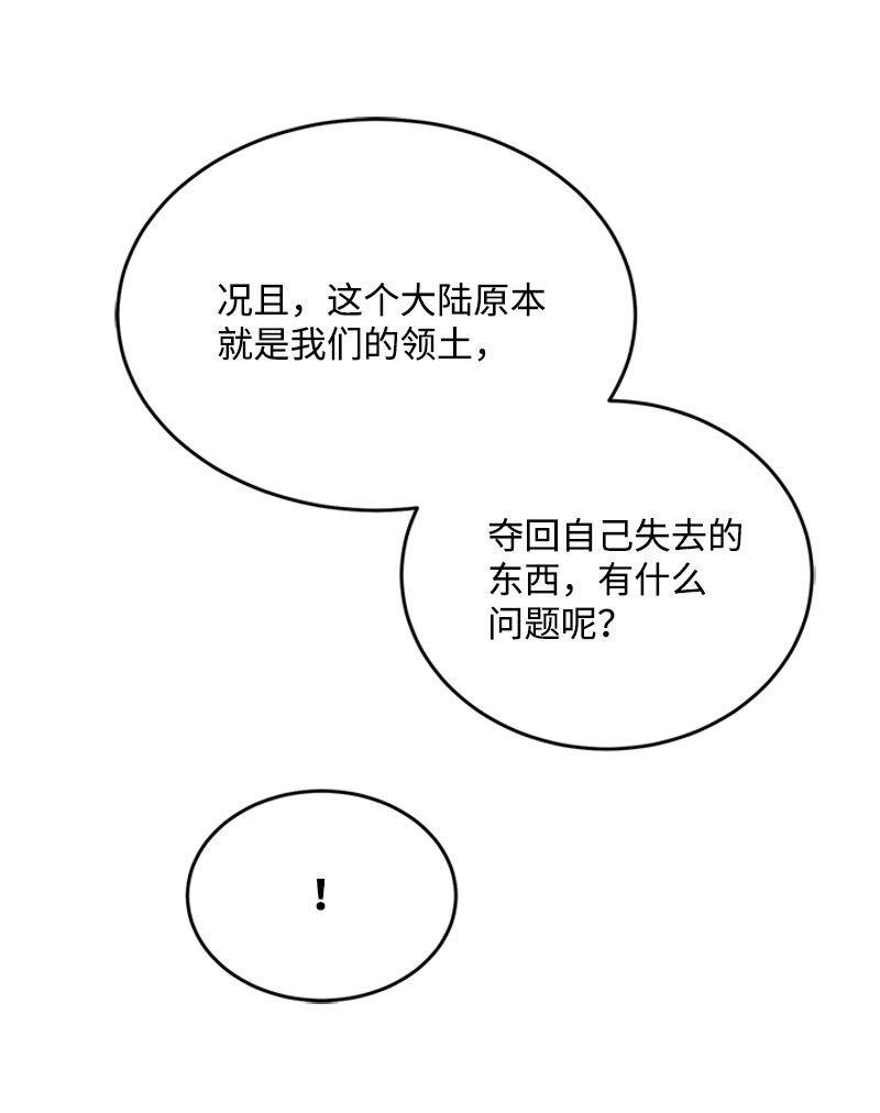43 沉睡(1/2)-第43话