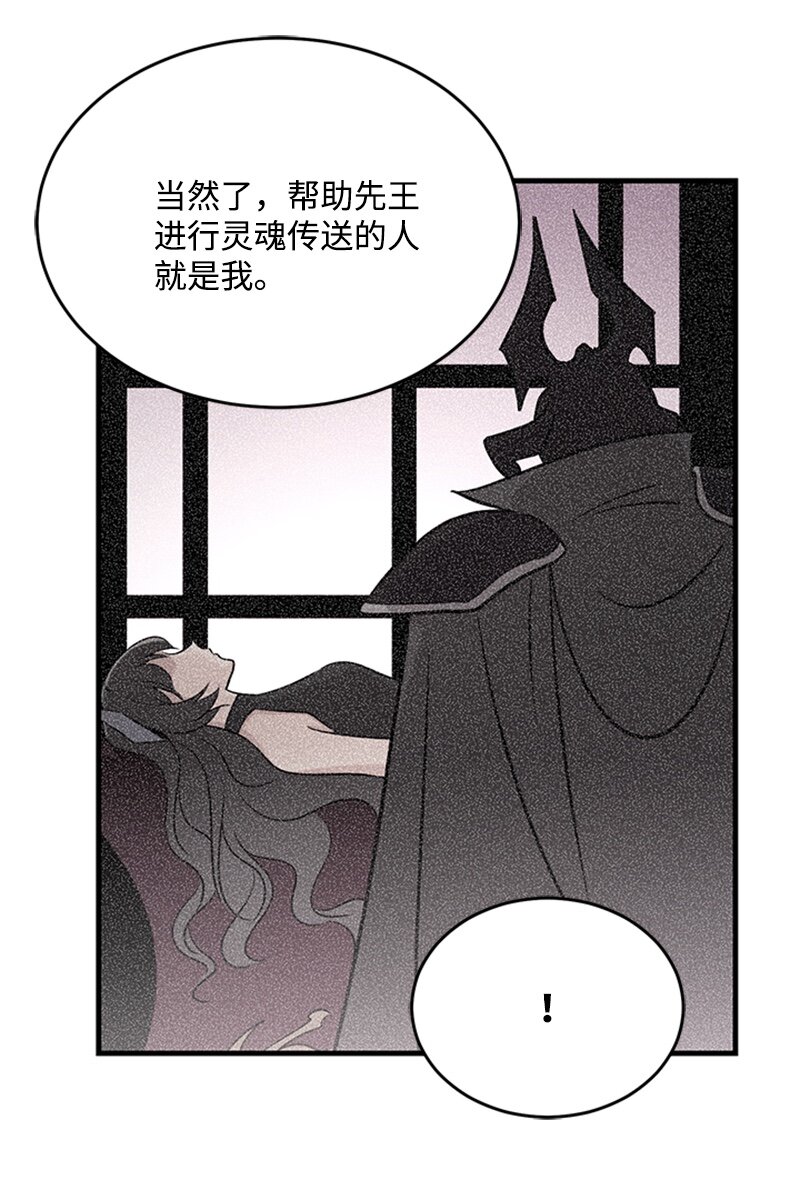 43 沉睡(1/2)-第43话
