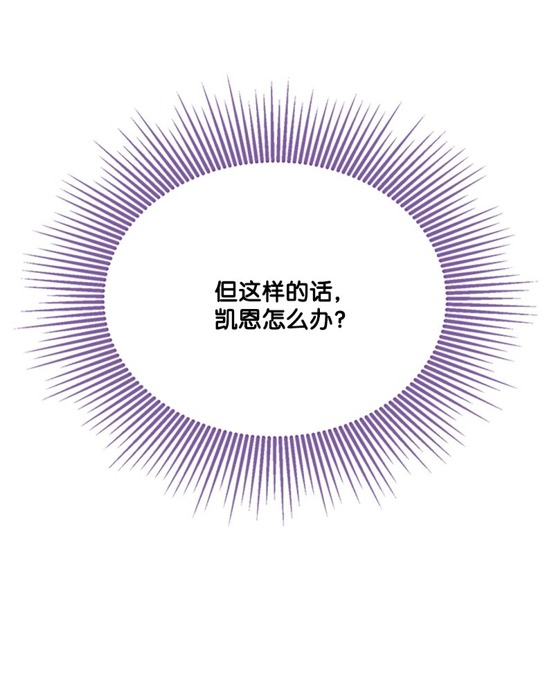 43 沉睡(1/2)-第43话