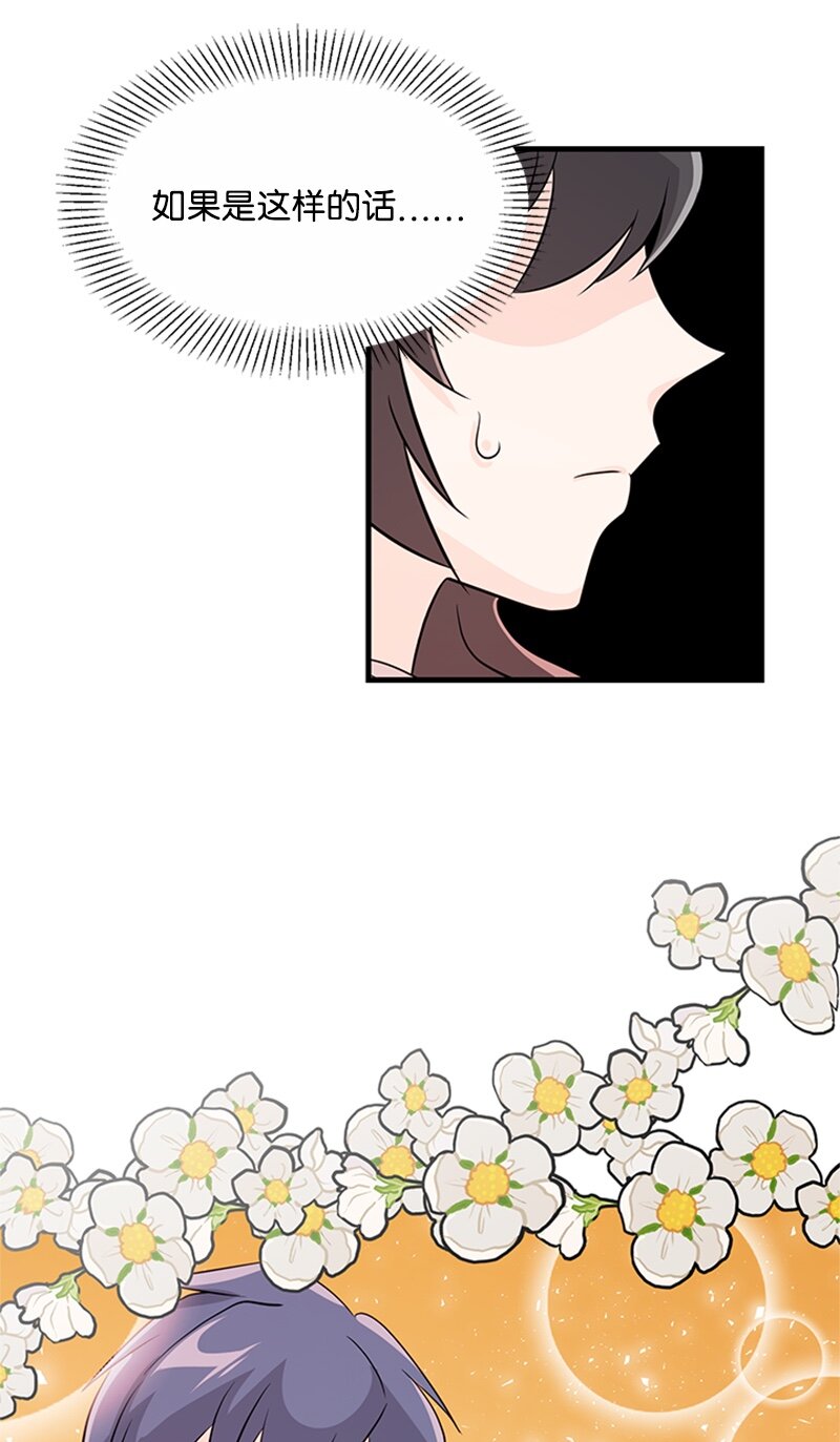 43 沉睡(1/2)-第43话