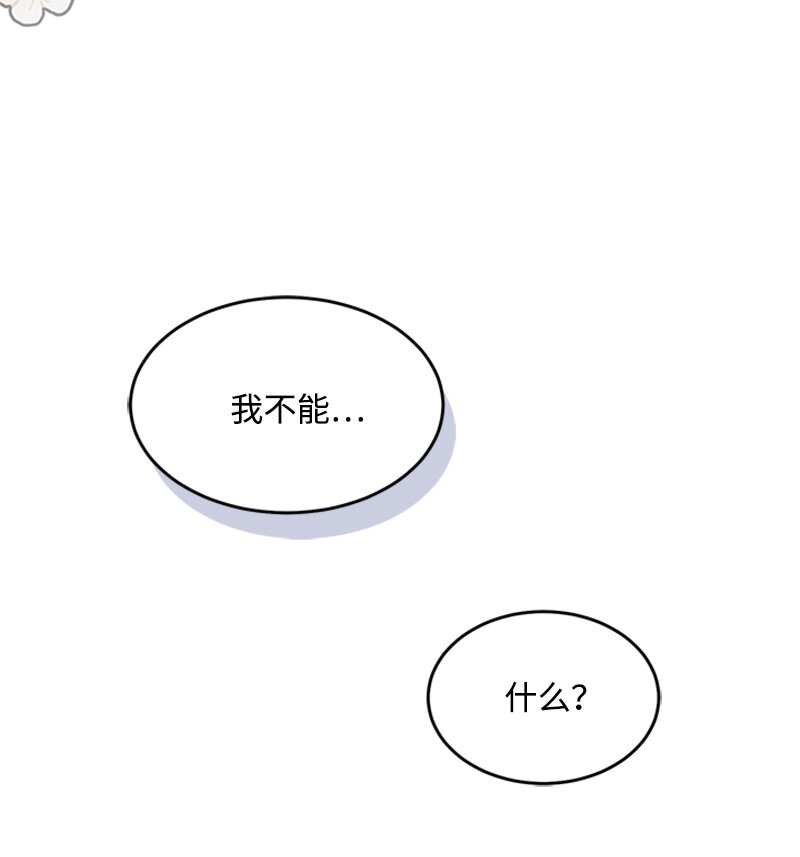 43 沉睡(1/2)-第43话