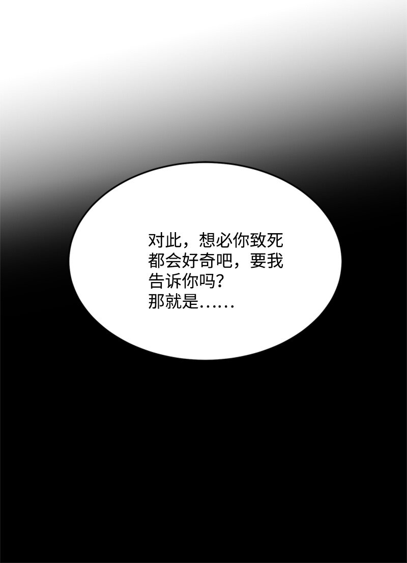 43 沉睡(1/2)-第43话