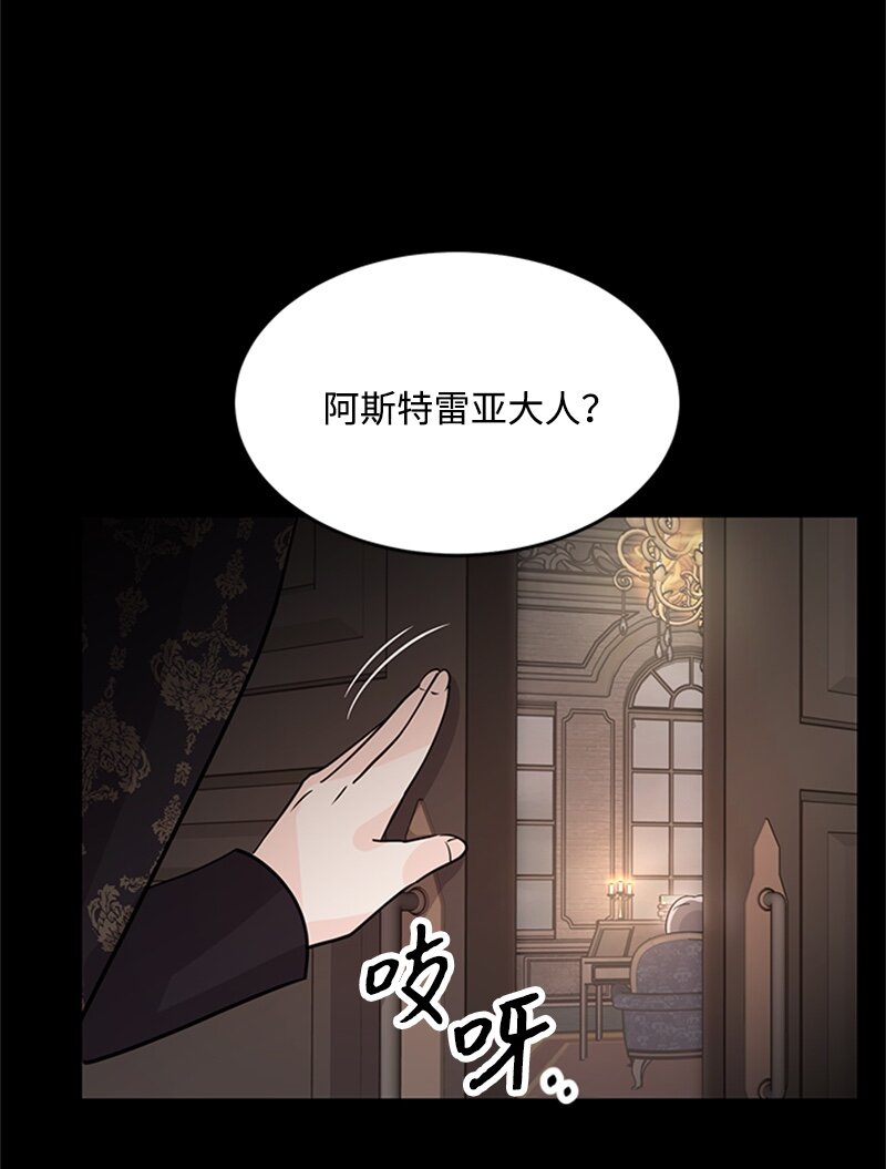 43 沉睡(1/2)-第43话