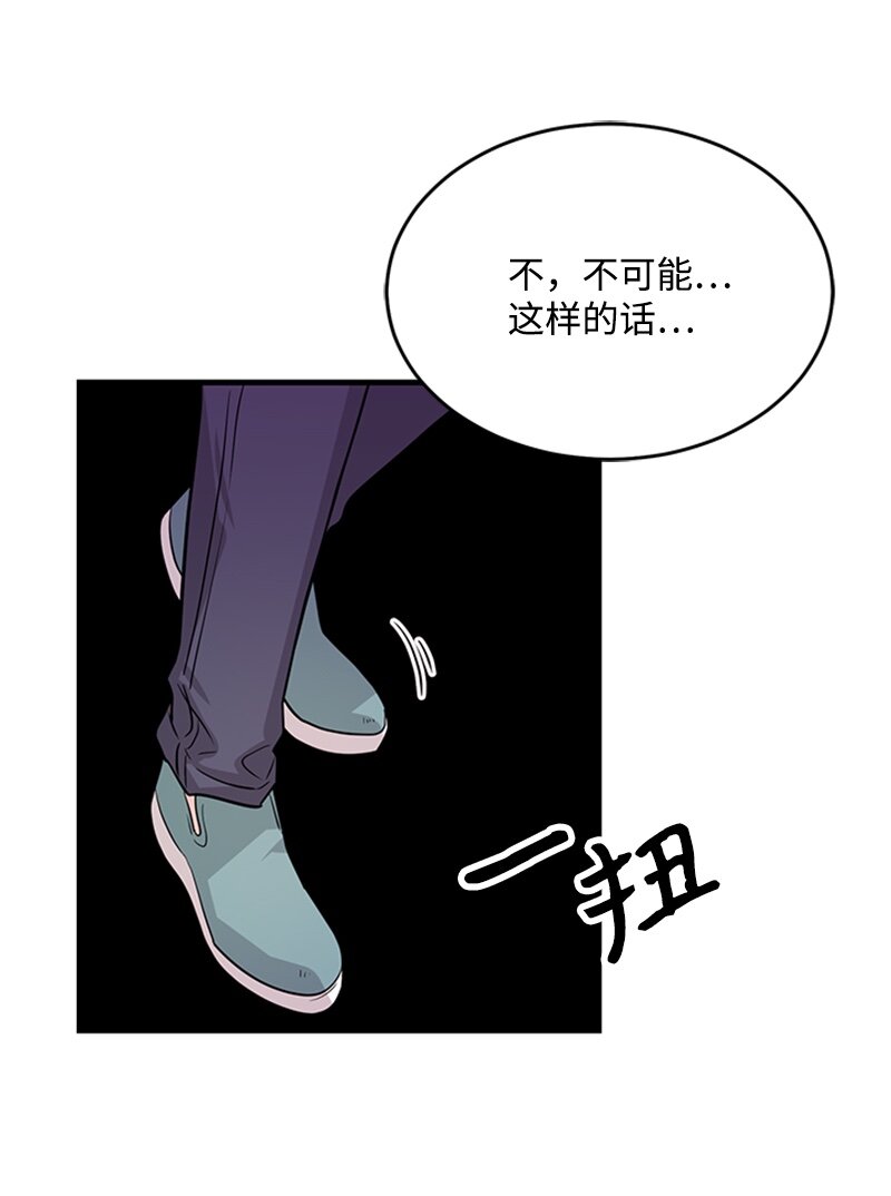 45 雷亚现身(1/2)-第45话