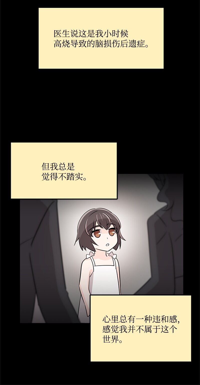 45 雷亚现身(1/2)-第45话