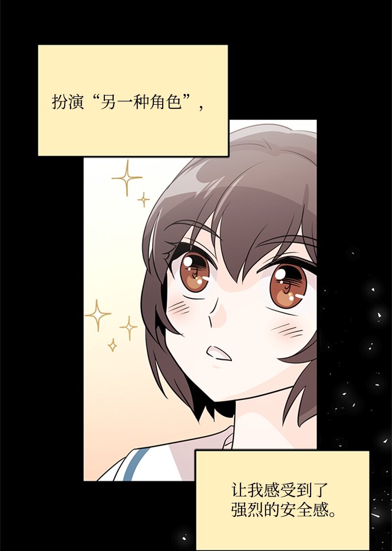 45 雷亚现身(1/2)-第45话