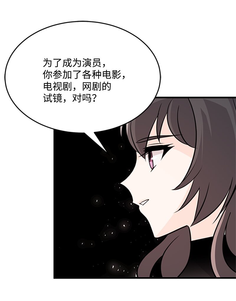 45 雷亚现身(1/2)-第45话