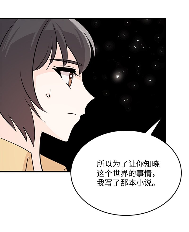 45 雷亚现身(1/2)-第45话