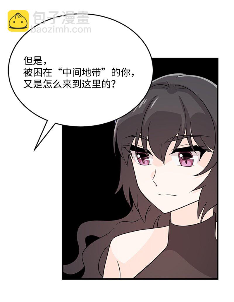 45 雷亚现身(1/2)-第45话