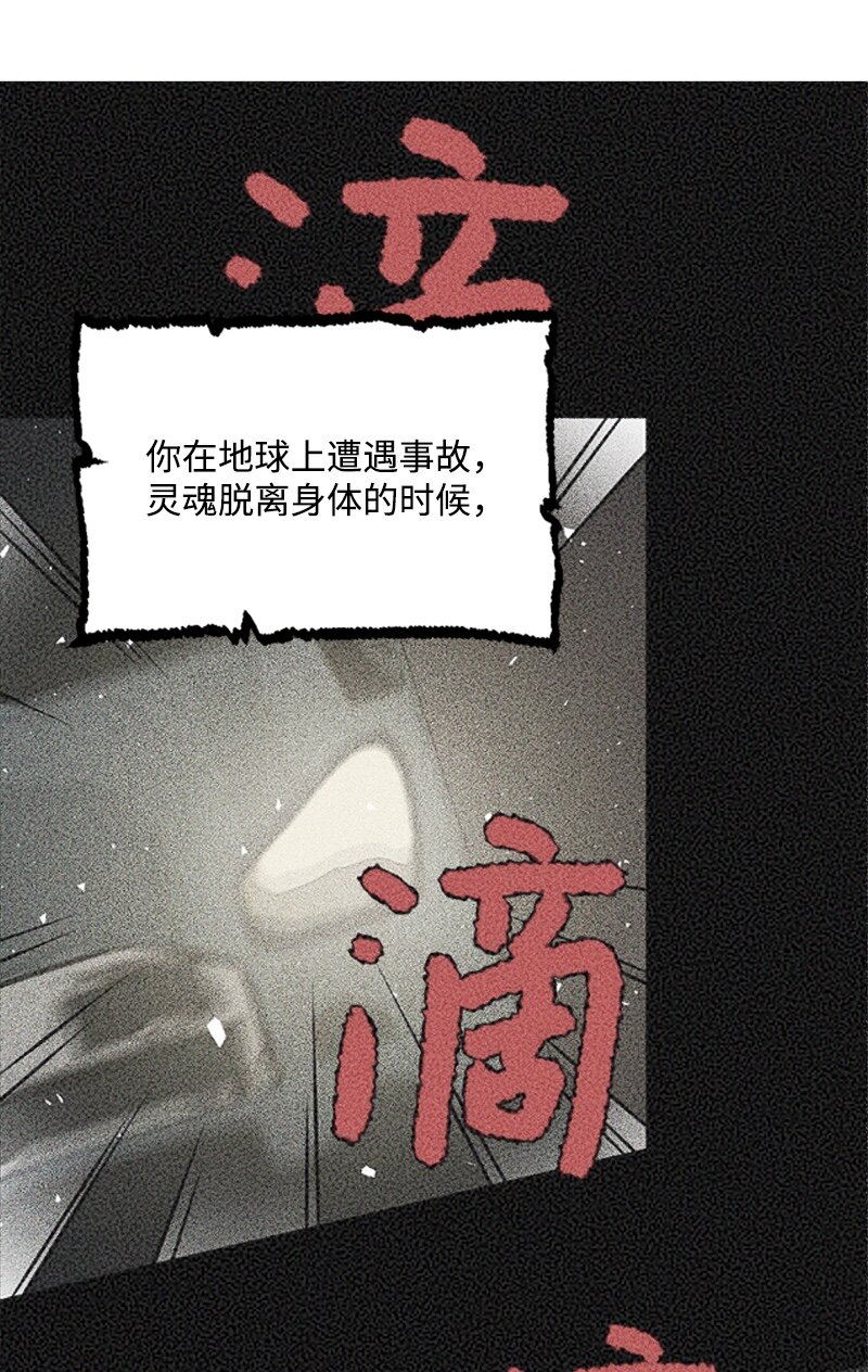 45 雷亚现身(1/2)-第45话
