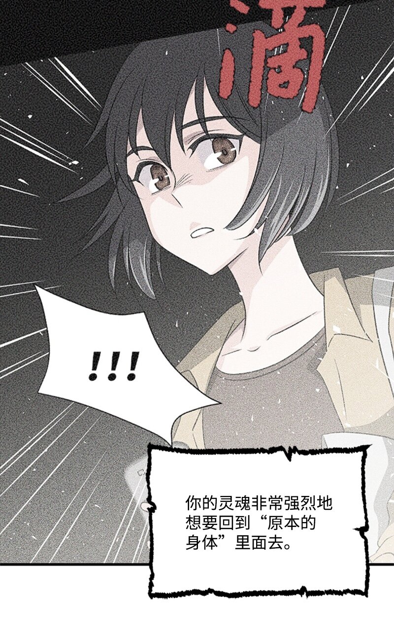 45 雷亚现身(1/2)-第45话