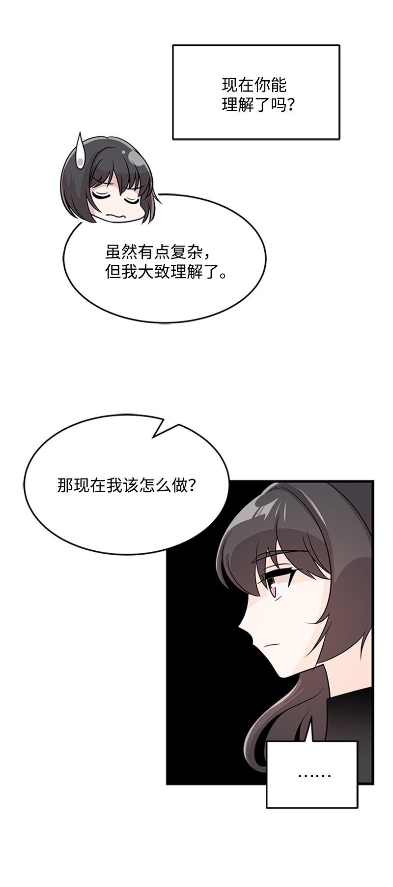 45 雷亚现身(1/2)-第45话